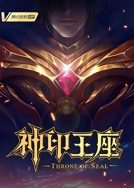 爱的归宿