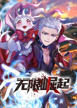 巴黎浮世绘