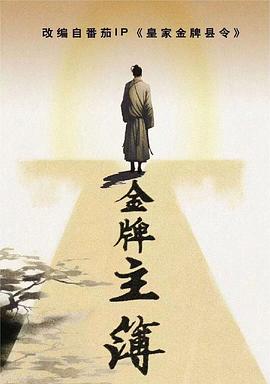 恋人们2020