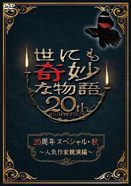 恶霸警察