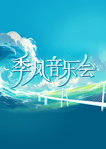 巴士站