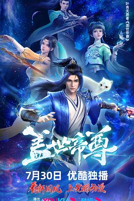 恐怖阴谋