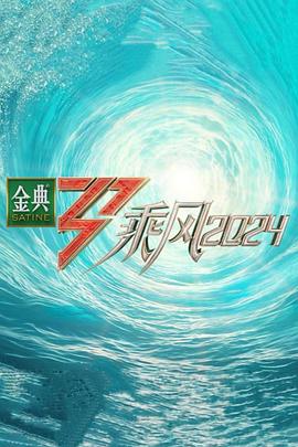 拜六礼拜