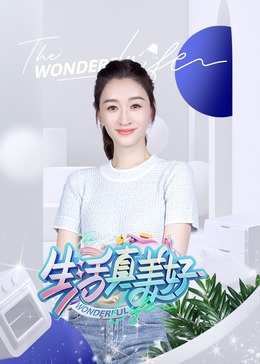 书卷一梦