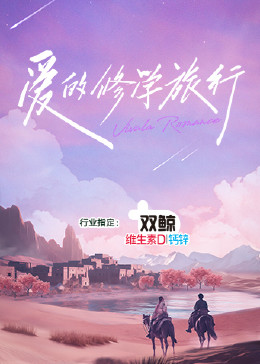 爱丽丝城市漫游记