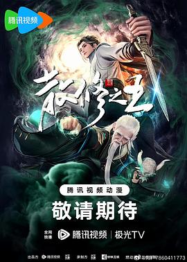 DOPE麻药取缔部特搜课