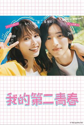 无处的男孩