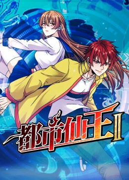 无处藏身