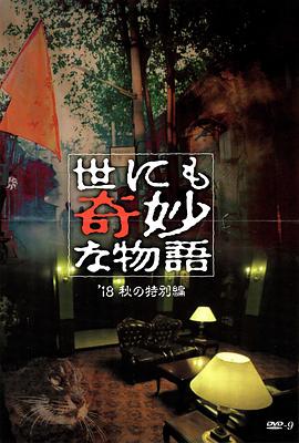 无形的枷锁