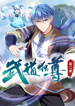 帕西法尔
