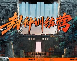 焕羽
