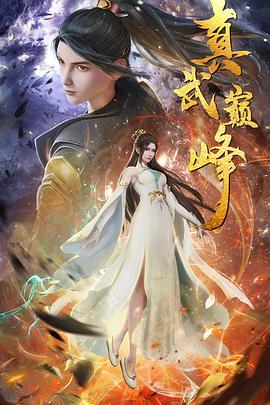 年轻的阿迈德