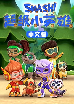 恶汉甜梦