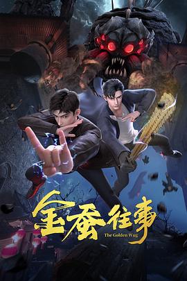 爱丽丝城市漫游记