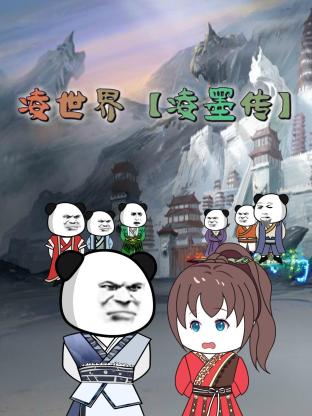 干将莫邪绝情