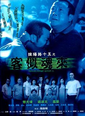 爱情的尸检报告