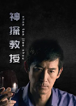 断箭