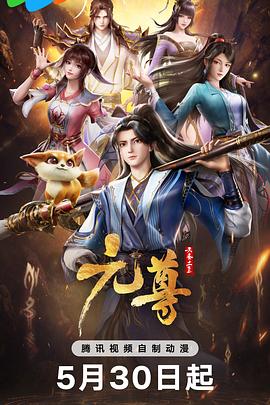 幸福之钟