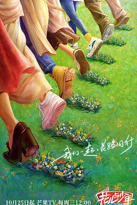 恶女帮