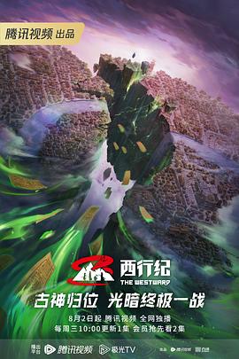 巴黎皇帝