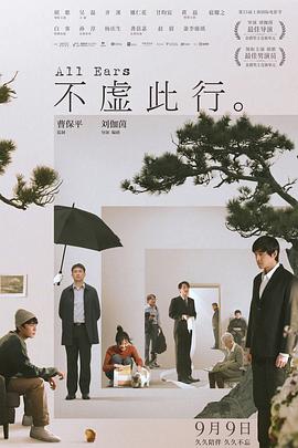 爱的种子
