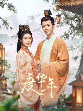 无间道长之神剑门