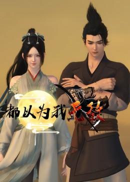 爱是最重要的事