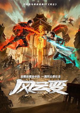 巴尔扎克与小裁缝