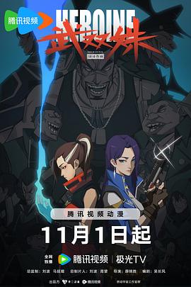 爱慕