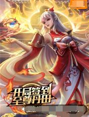 爱情牧场