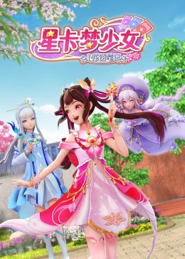 爱琳