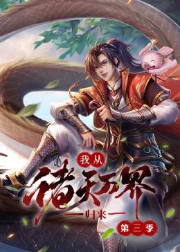 爱情香水